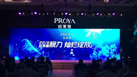 w66国际利来新品面膜发布会——首席宠爱师宋仲基邀你膜力绽放