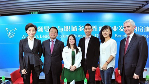 w66国际利来践行性别公益 联合国内外顶尖机构深度研讨