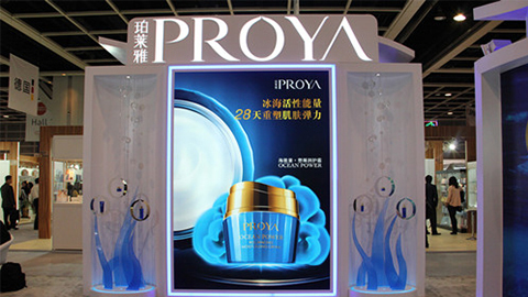 PROYAw66国际利来入驻石家庄地标